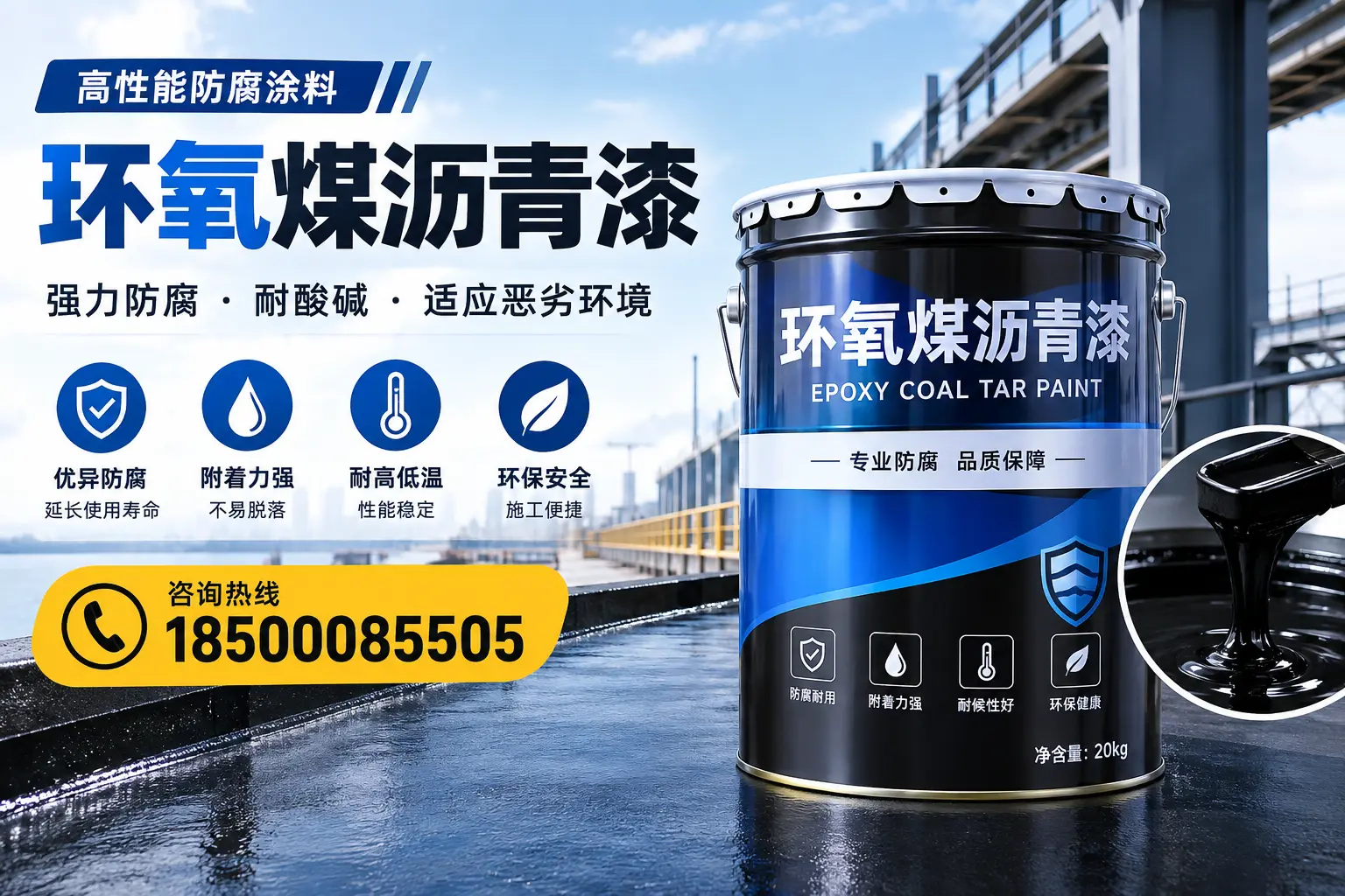 环氧煤沥青漆的市场行情：蚌埠地区价格走势分析